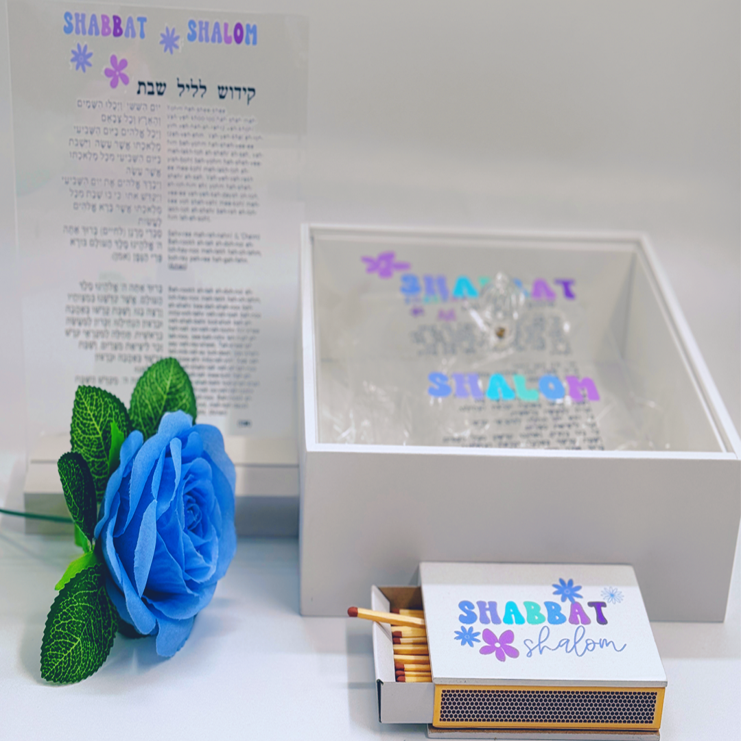 Shabbat Match Box